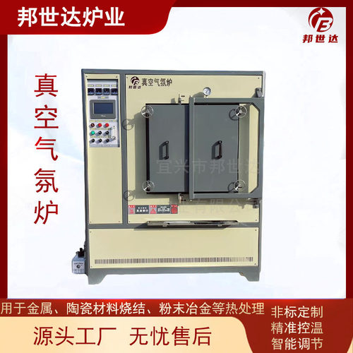 厂家供应高温电阻丝发热真空气氛炉 实验电炉 箱式马弗炉烧结炉