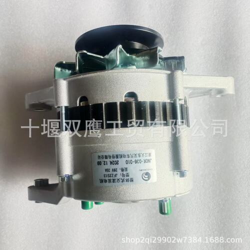 供应云内轻卡JFZ2513交流发电机，24V/35A充电机/JFZ2513