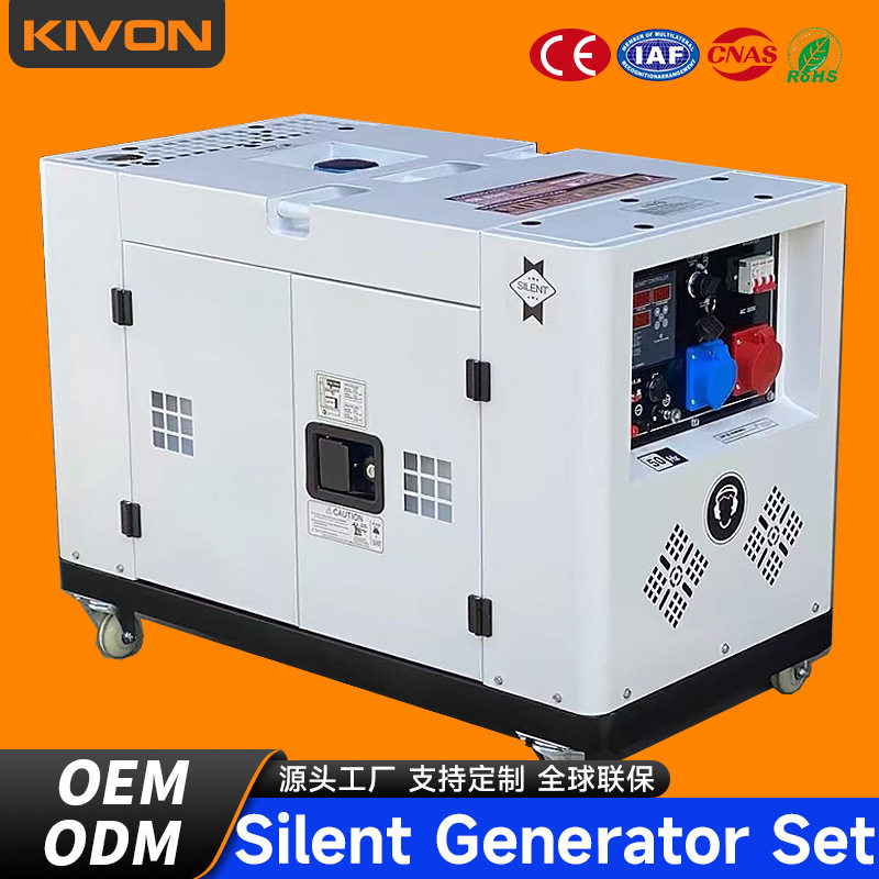 12KVA发电机组柴油静音三相等功率380/220V小型家用便携移动现货图片
