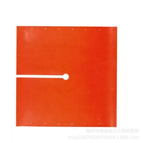 EVA高低压橡胶绝缘毯900*920mm四孔橡胶绝缘毯狭缝式开槽式盖毯夹