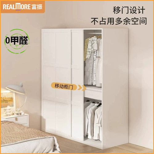 钢制推拉门衣柜家用卧室多挂衣区结实耐用60cm深大容量金属储物柜