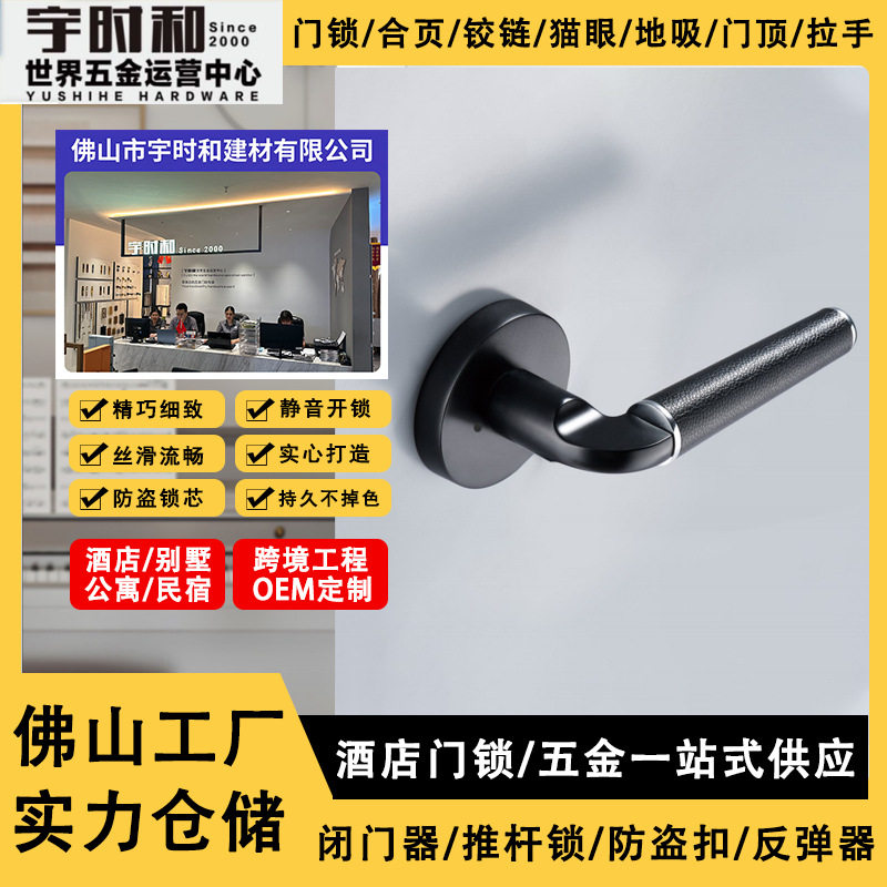 美式复古皮纹酒店机械门锁卧室家用木门通用轻奢简约室内五金把门图片