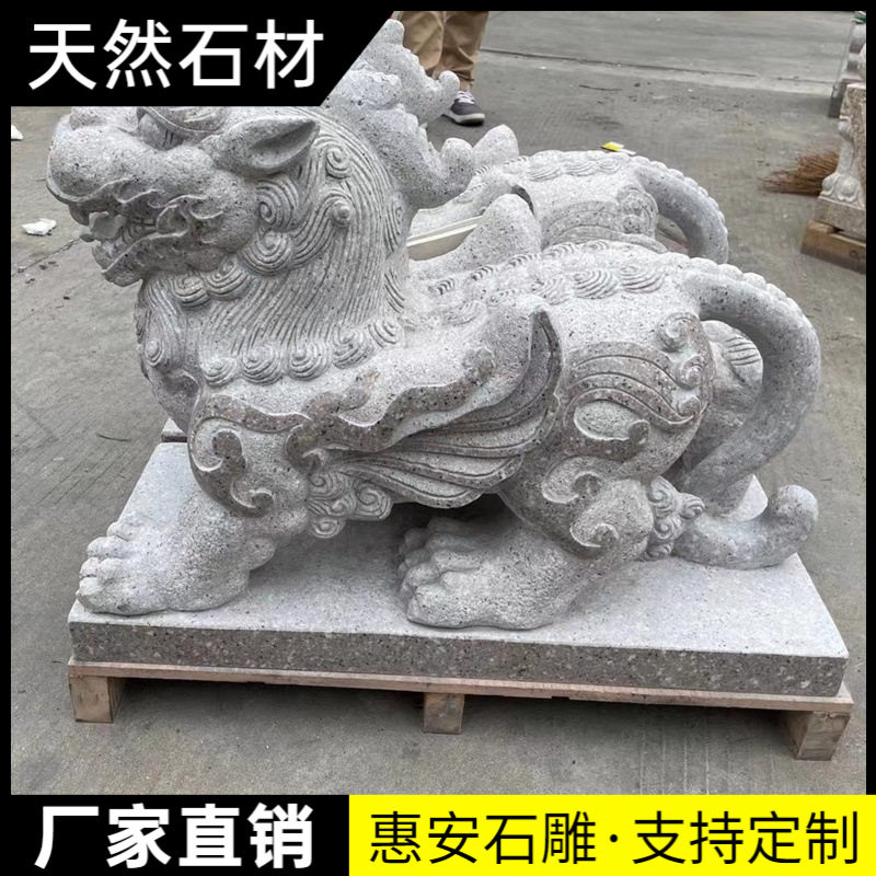 石雕青石麒麟一对看门摆件庭院家用别墅祠堂公司新中式花岗岩门墩图片