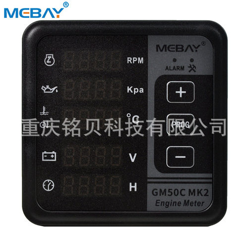 【厂家直供】GM50CR MK2国三柴油发动机仪表 CAN J1939 发动机监