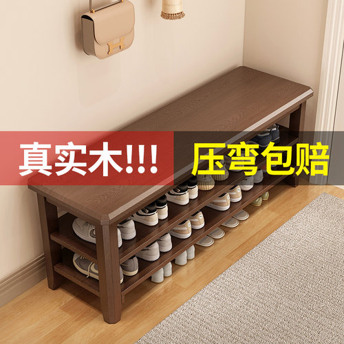 A6T实木换鞋凳家用门口可坐鞋柜坐凳一体长条凳新中式入户鞋架矮
