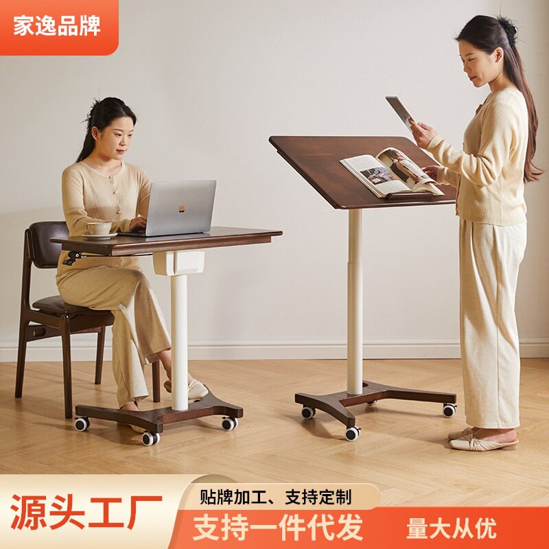 家逸实木升降电脑桌可移动床边桌子家用办公学习桌简易折叠小书桌图片