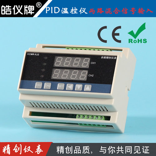余姚精创仪表KCMR-XJ21MRS混合输入继电器输出带通讯RS485/232