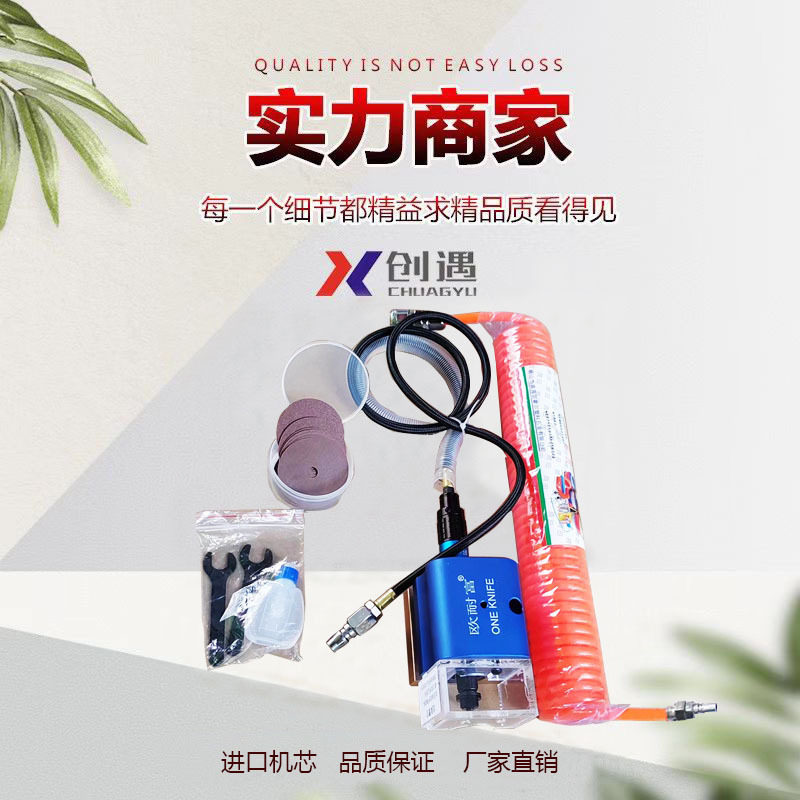 模切刀打点机刀模气动打口机模切板切割机电流气动打点机高效气动图片