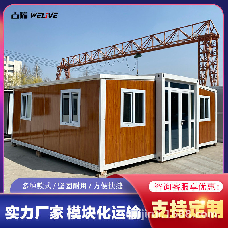 集装箱移动房屋出口折叠翼式拓展房办公室住人集装箱双翼折叠房图片