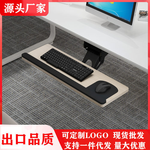 键盘托架免打孔人体工学键盘架子多功能旋转电脑滑轨抽屉支架