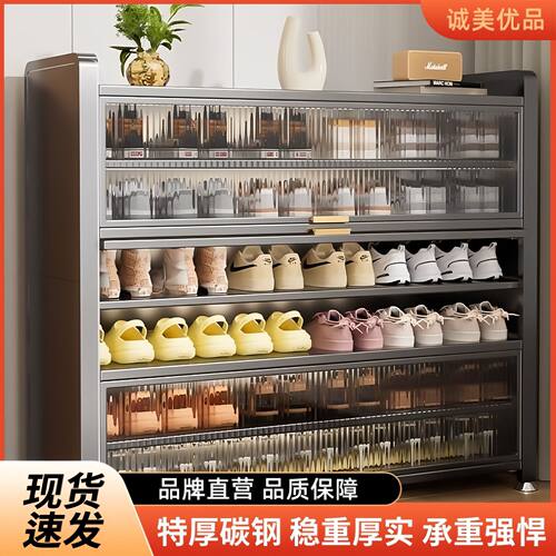 轻奢现代加厚钢制鞋柜门口家用多层大容量防尘收纳鞋架入户玄关柜