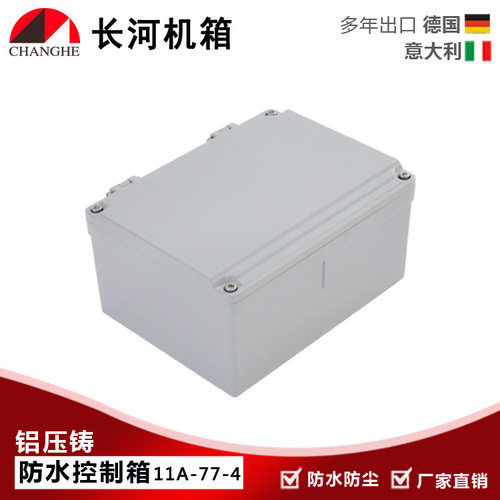 铸铝防水盒过线铝盒铝压铸室外接线盒11A-77-4