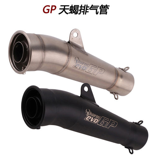 适用于摩托车RC390KTM790Z750Z800CB300500改装GP排气管