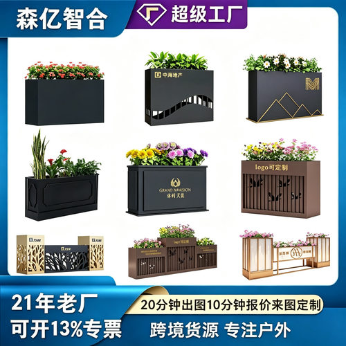 户外不锈钢花箱售楼部花盆室外铁艺花商业街花池花坛成花槽