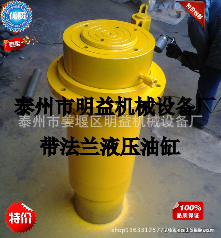 千斤顶油缸改装压力机 油缸加装法兰倒置油缸压力机 分离式液压缸图片