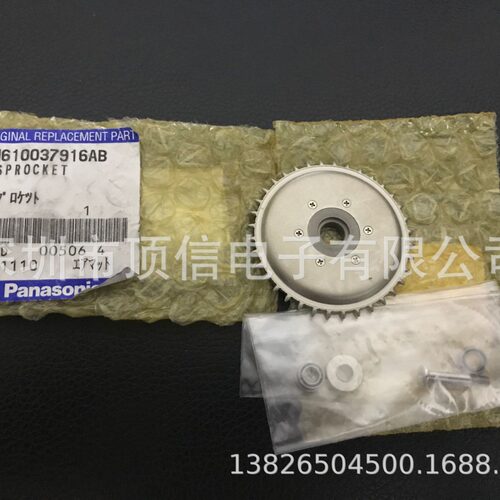 CM飞达齿轮N610037916AB