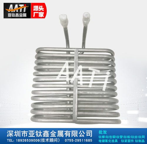 非标定 制TA1TA2各种形状钛U型管钛蛇形管钛冷却管加热管钛盘管
