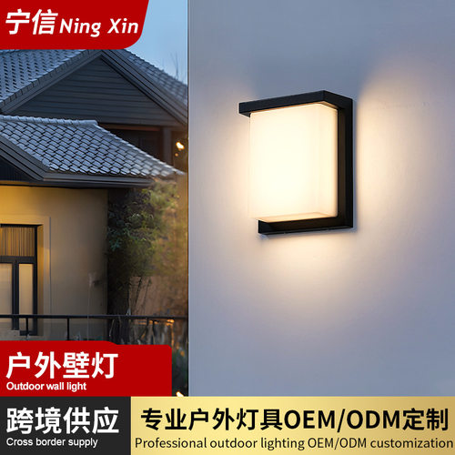 户外壁灯过道楼梯门口室外led防水防潮灯入户阳台外围墙庭院壁灯