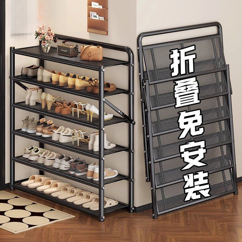 鞋架多层家用门口防尘折叠免安装入户门简易出租房用铁艺窄鞋柜图片