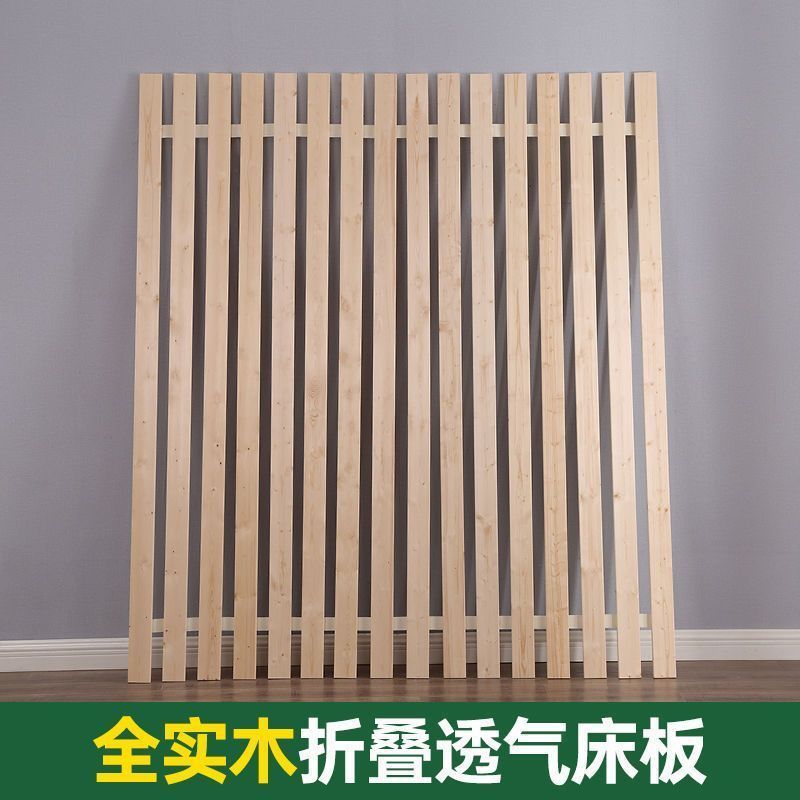 折叠床板防潮透气骨架床架加厚木板杉木床板木板片实木静音床板图片
