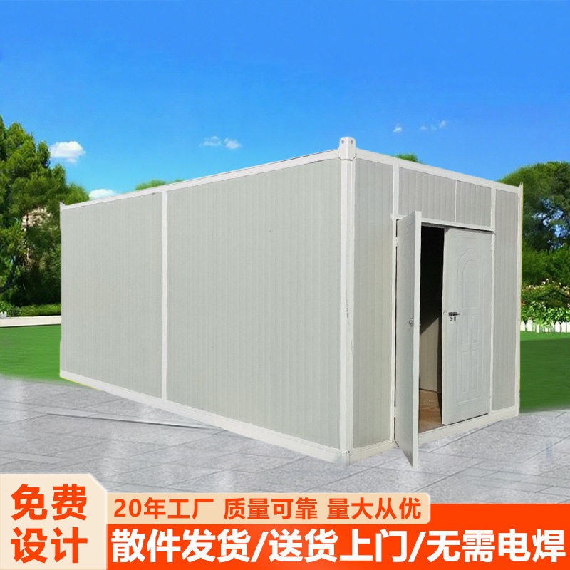门禁房集装箱房工地移动住人集装箱房集成房屋简易临时活动板房