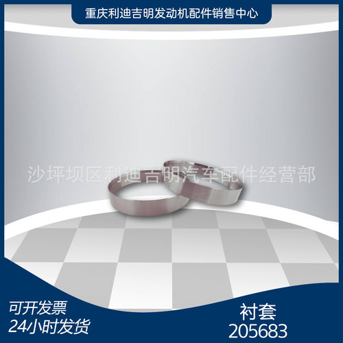 适用于K38和K50发电机组 齿轮罩和外壳衬套205683