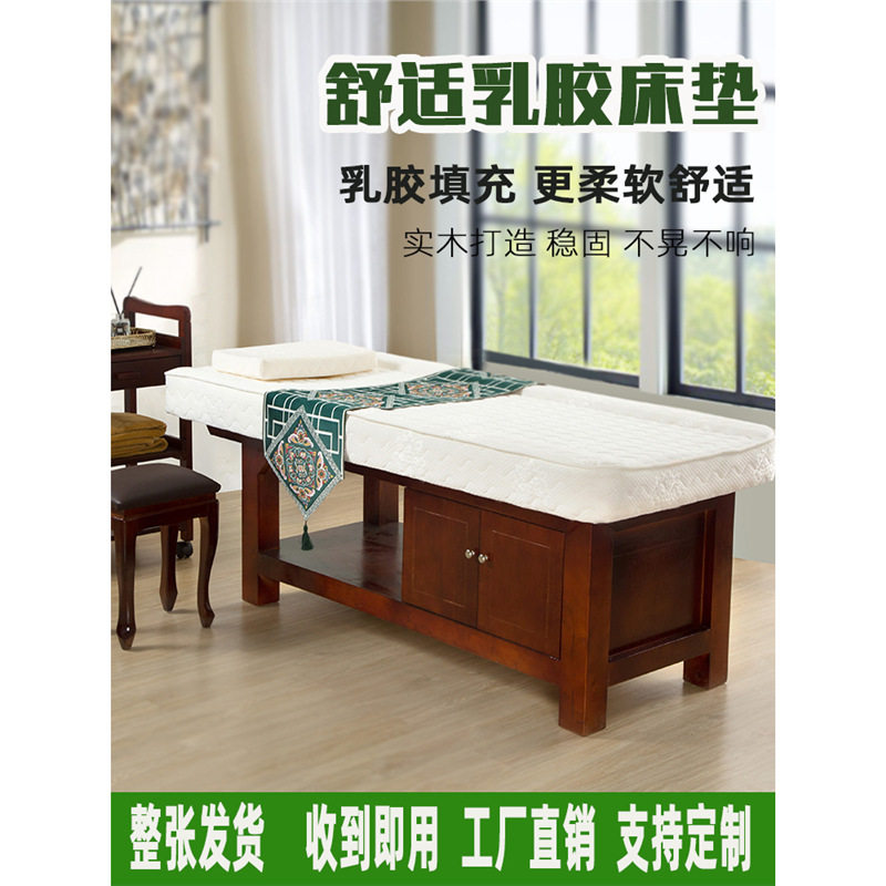 实木美容美容院专用加厚乳胶垫榫卯整张发货稳固不晃响按摩推拿床图片