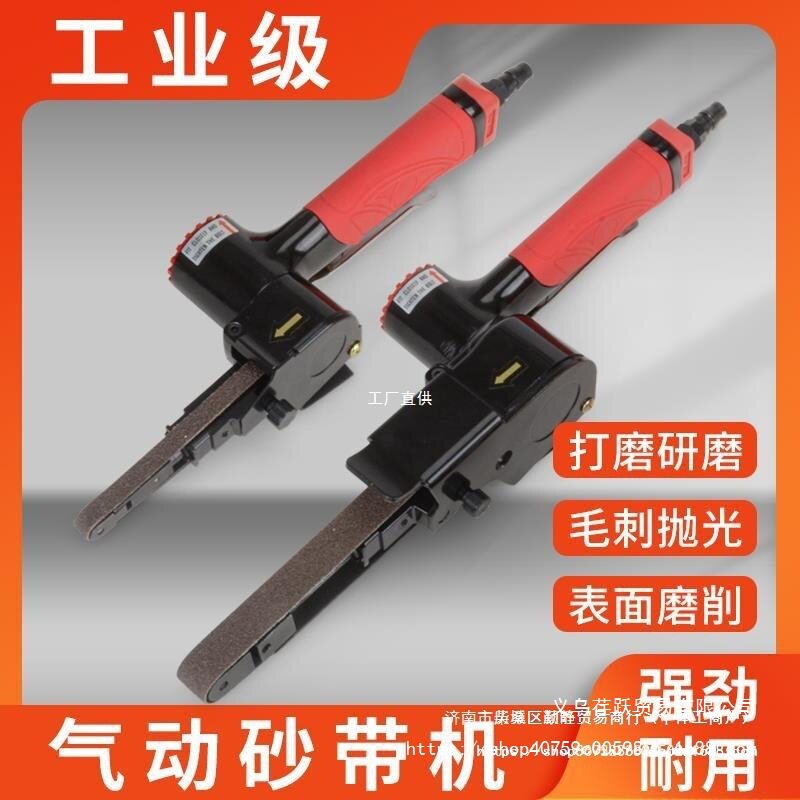 台湾气动砂带机手持磨光机砂轮拉丝条形可旋转条形焊缝打磨机工具图片