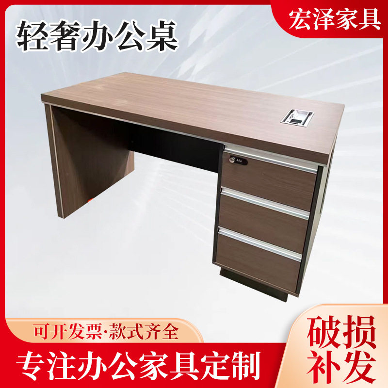 简约主管经理办公桌员工位财务单人职员工作家用学习电脑桌实木图片