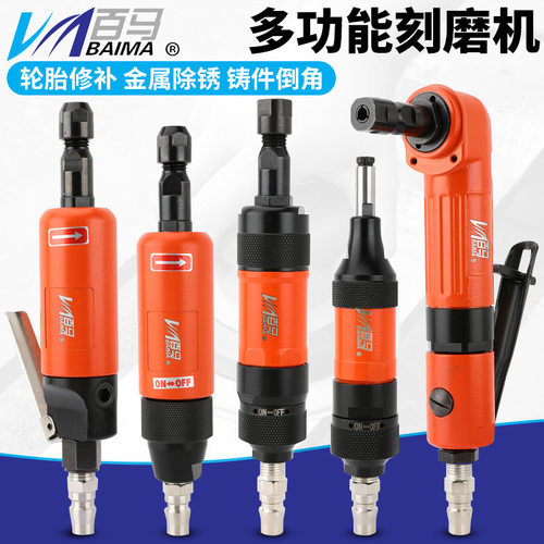 台湾百马 工业级气动打磨机直磨机高同心加长杆刻磨机弯头风磨机