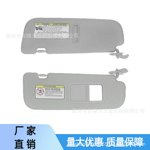 适用于现代伊兰特遮阳板左边灰色12-15款85220-2V140-TX