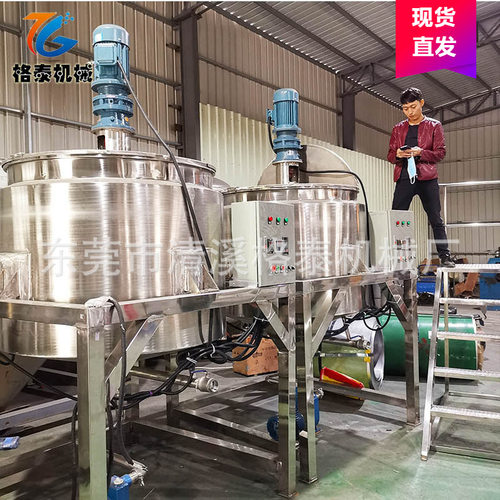 广东生产厂家定制AB胶水搅拌罐 加热不锈钢半吨发酵罐 密封反应釜