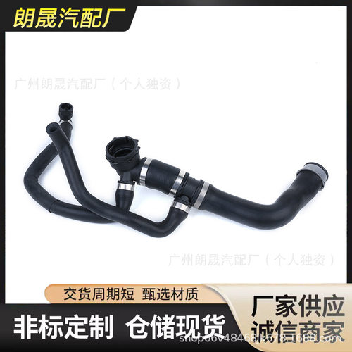 适用于奔驰S级W222冷却液软管橡胶散热器水管水管2225014191