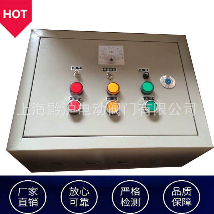 控制电动阀门开关控制箱 挂壁式电动阀门控制箱DKX 电控箱厂家图片