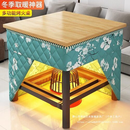 烤火桌家用折叠烤火架冬季取暖桌棋牌取暖桌可折叠多功能吃饭餐桌