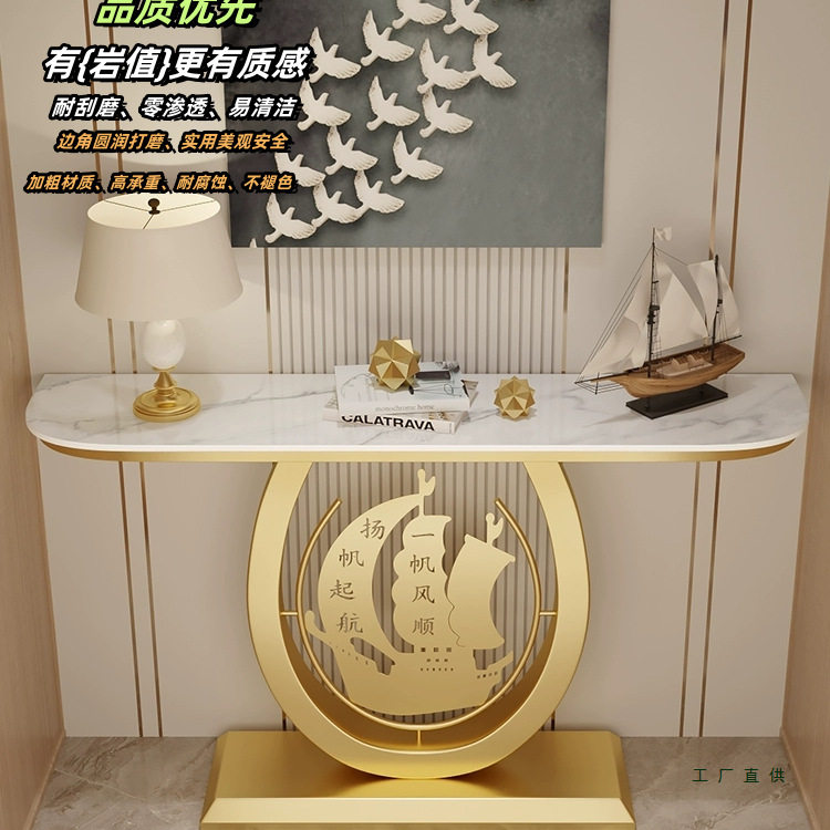岩板玄关桌端景台意式靠墙玄关现代客厅供桌走廊玄关柜正对门入户图片