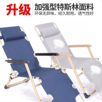 折叠椅躺椅午休床办公室陪护椅双方管加宽午睡家用休闲懒人两用椅图片