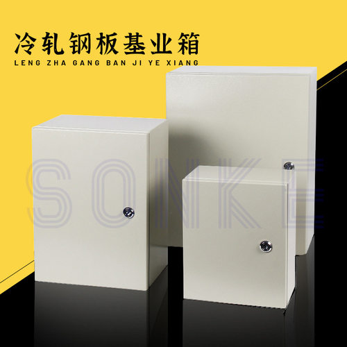 厂家直营各种规格基业箱防水基业箱不锈钢配电箱冷压钢板箱弱电箱