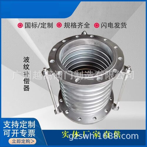JDZ不锈钢波纹补偿器焊接金属法兰软管DN40 50 65 80 100 150 200
