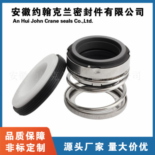 EA560机械密封 泵用轻型机械密封 量大价优 厂家直供密封圈耐腐蚀