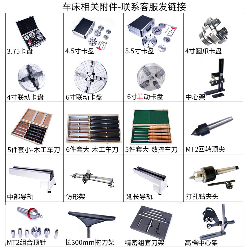 木工车床卡盘架数控车刀延长导轨舍弃刀回转顶针打孔钻夹头图片