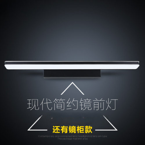 虹朗 防水防雾led镜前灯 现代简约浴室卫生间镜灯 欧式化妆灯壁灯