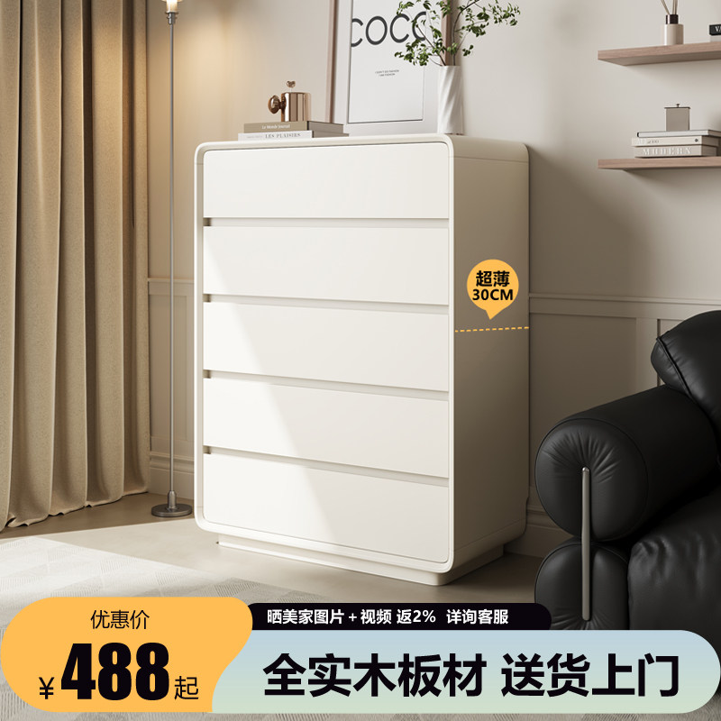my实木极窄斗柜简约现代卧室五斗柜奶油风床尾收纳柜客厅储物柜图片