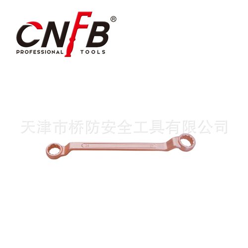 桥防/CNFB 钛青铜 T8U206 钛铜防爆长款凹槽双头梅花扳手