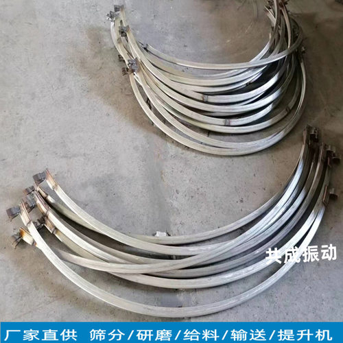 振动筛卡箍固定筛框用的锁紧带食品化工粉料筛机抱箍卡箍