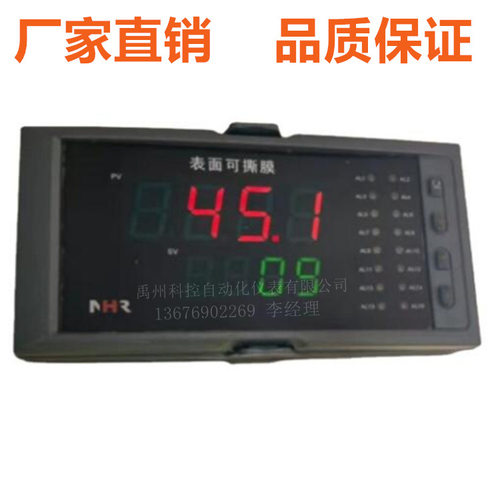 NHR-5720A-14-0/X/D1/1P-A  NHR-5720A-55-0/2/D1/2P-A多路巡检仪