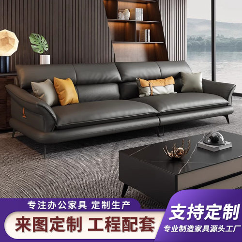 办公沙发真皮简约商务接待室会客区休闲办公室沙发茶几组合三人位