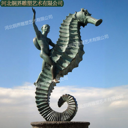 铸铜海马人物青铜雕像海马驼人雕塑Seahorse bronze sculpture