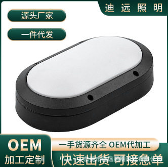 led户外IP65防水壁灯卧室户外壁灯