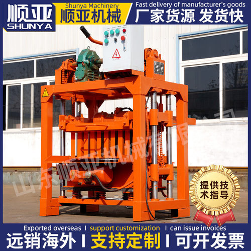 工厂直售QM4-40制砖机半自动混泥土加厚钢板免烧水泥免烧砖机